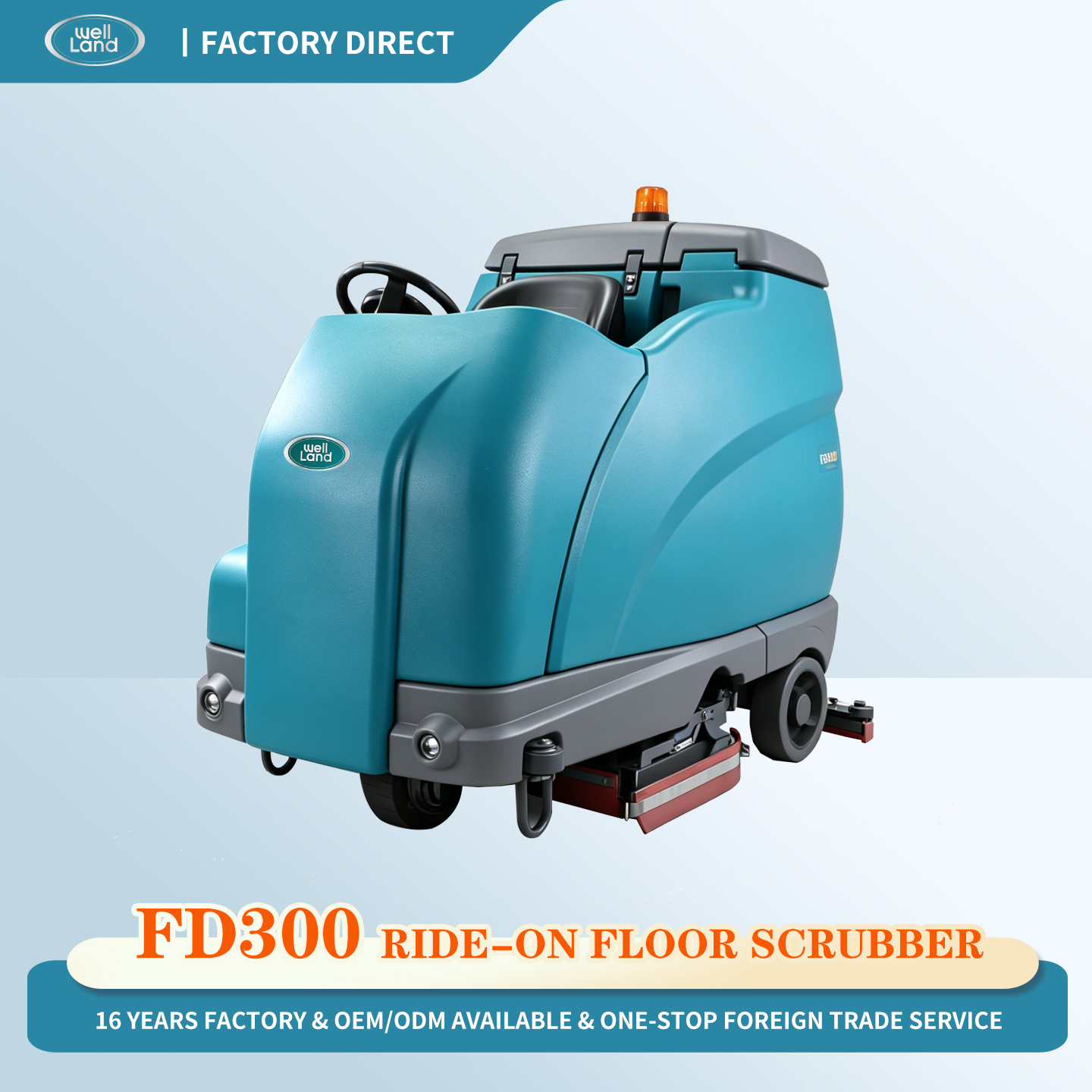 FD300驾驶式洗地机